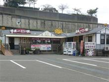 福岡の鯛焼き③ 福岡の鯛焼き③