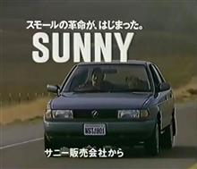 候補車