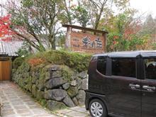 2016温泉旅行1