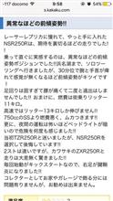 Twitterのつぶやきで面白いのがｗ