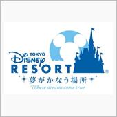 東京ディズニーリゾートトミカ ...