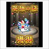隊長！(￣^￣ゞ ケイレイ!!