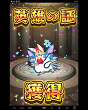 隊長！(￣^￣ゞ ケイレイ!!