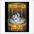 隊長！(￣^￣ゞ ケイレイ!!