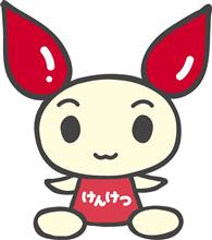 日本赤十字社「はたちの献血キャンペーン」 日本赤十字社「はたちの献血キャンペーン」