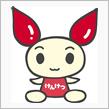 日本赤十字社「はたちの献血キャンペーン」