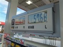 60回目の給油、今年の初給油！？