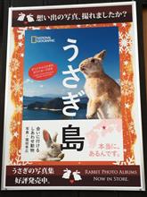 広島行ってきた。。。その１