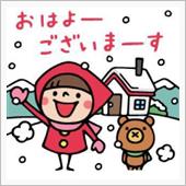 おはようございます^_^