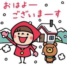 おはようございます^_^