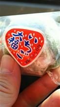 イチゴ大福は大好き