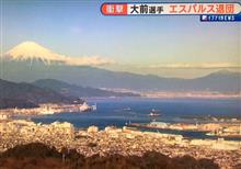 ４月に静岡ダービー！
