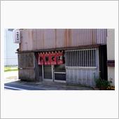 山口県周防大島町のいりこ出汁 ...