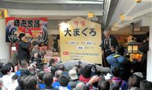 十日恵比寿 （西宮戎） 参詣