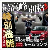 【シェアスタイル】C27セレ ...