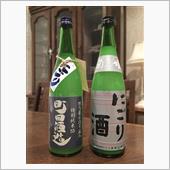 こっちがお屠蘇
