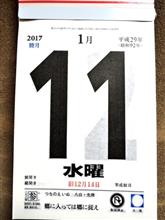 物忘れ以外は、絶好調なマサゴローです！　ハイ！！　(^-^)