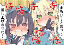 なんだって！