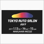 今週末は東京オートサロン20 ...