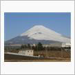 2017/1/11　今日の富士山