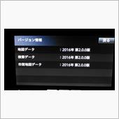 カーナビ地図データ更新♪