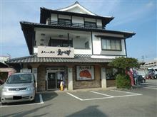 福岡の鯛焼き④