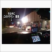 業界人ぶって・・・　13日の ...