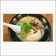 ラーメン食べ歩き第１７０弾！！　松福 本店でとんこつラーメンを～♪