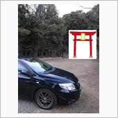 初詣に行って来ました。