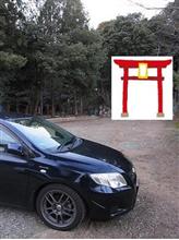 初詣に行って来ました。