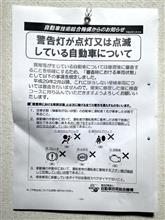 通達