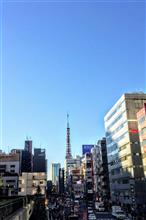 即答！浜松町！！