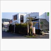 山口県柳井市のﾓﾀﾞﾝなお店 ...