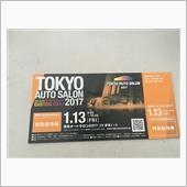 東京オートサロン2017行き ...