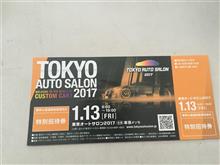 東京オートサロン2017行きます宣言！