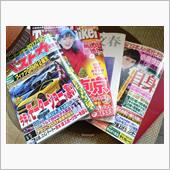 オートサロンは行けません