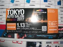 東京オートサロン2017
