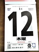 明日は、東京オートサロンで、、、