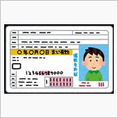 軽自動車免許というのが、あり ...