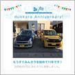 祝・みんカラ歴11年！