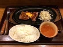 すてーき亭 新橋店