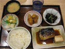 バランス　いい？悪い？