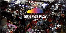 東京オートサロン2017行きます宣言❗️