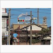 国道１６４号「稲葉町交差点」