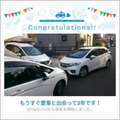 ２０１７最初のブログ