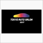 東京オートサロン2017行き ...