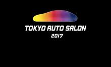東京オートサロン2017行きます宣言！