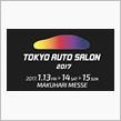 東京オートサロン2017