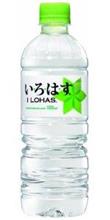 おはです おはです