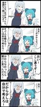 ことごとく